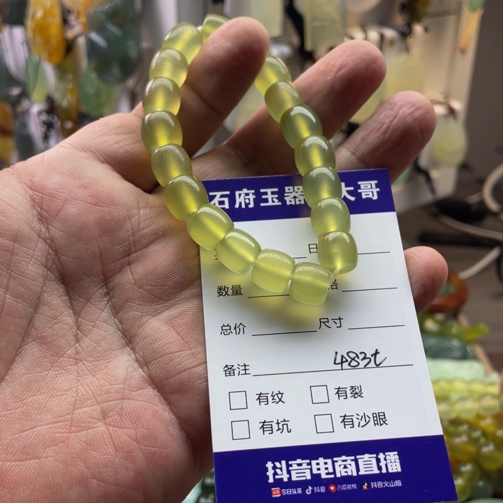 此***生蛇纹石玉未镶嵌颈饰