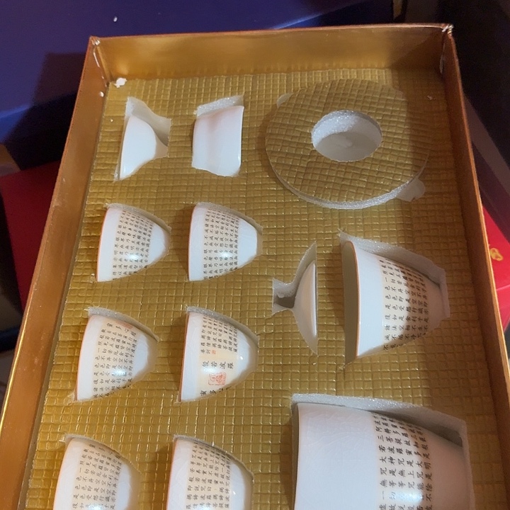 孤品茶具套装等等等