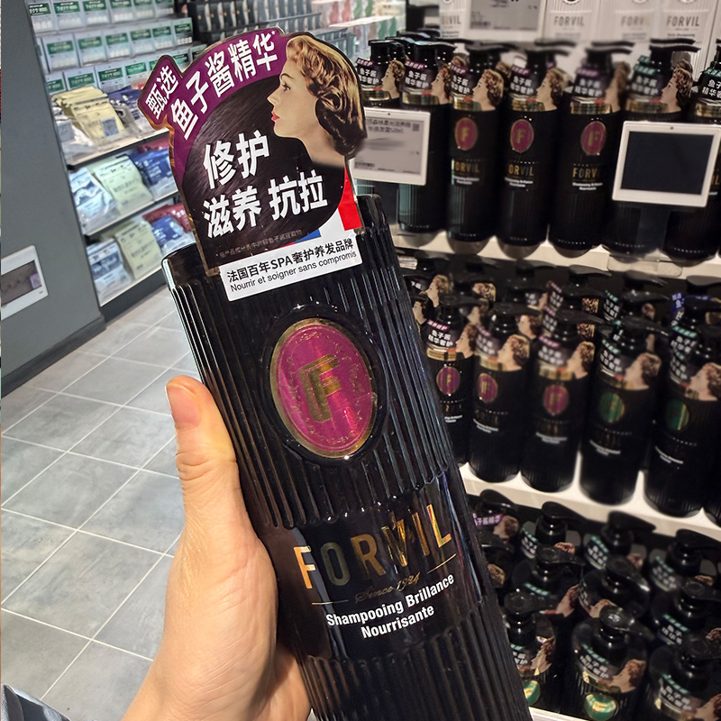 许昌超市代购温莎森林柔光滋养精华洗发露大瓶净含量750ml