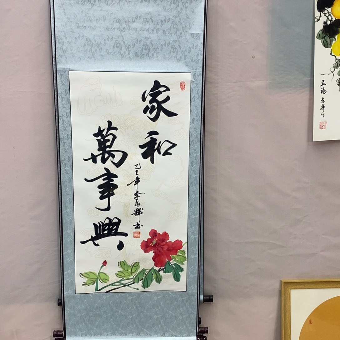 书法书法作品参加