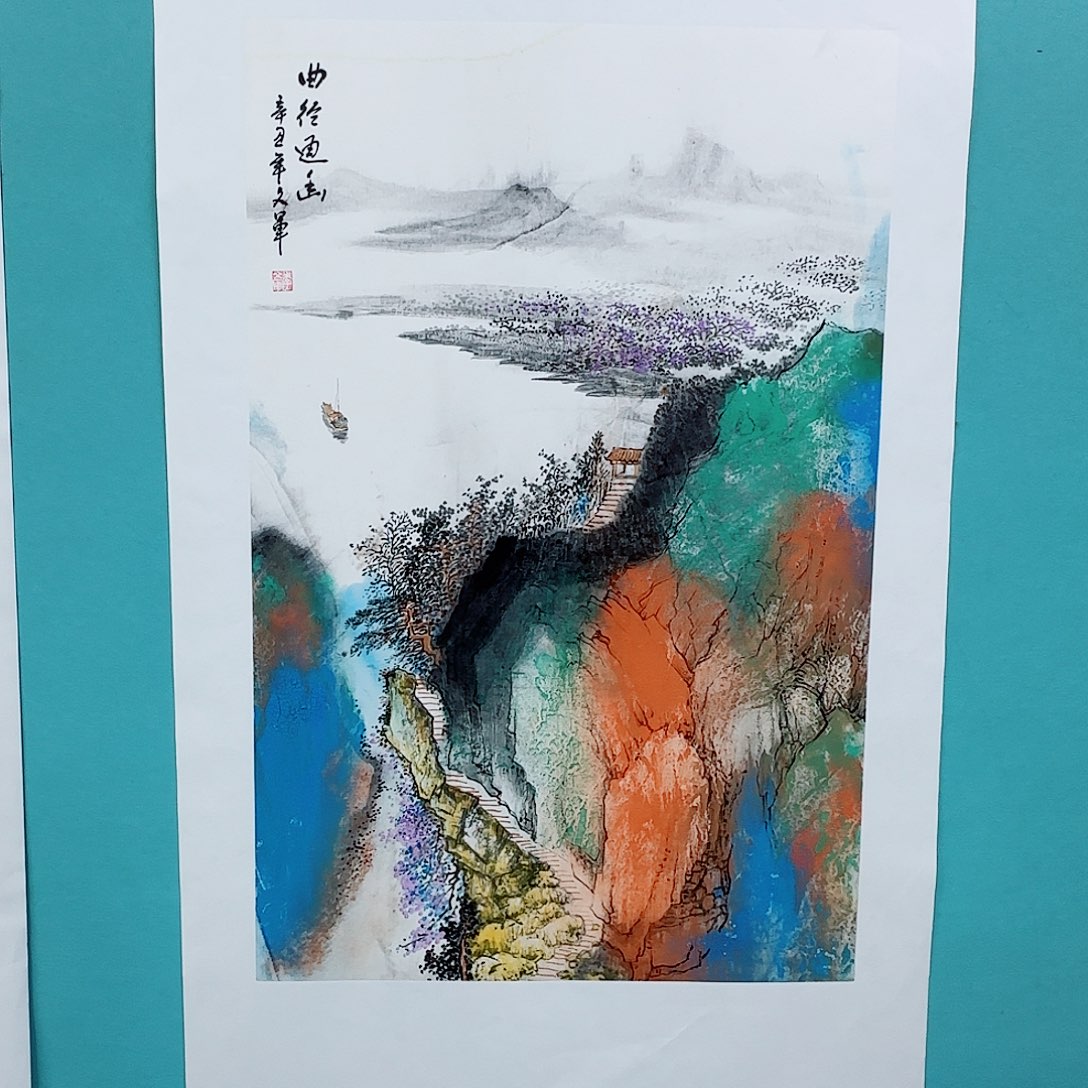国画李文军教授作品