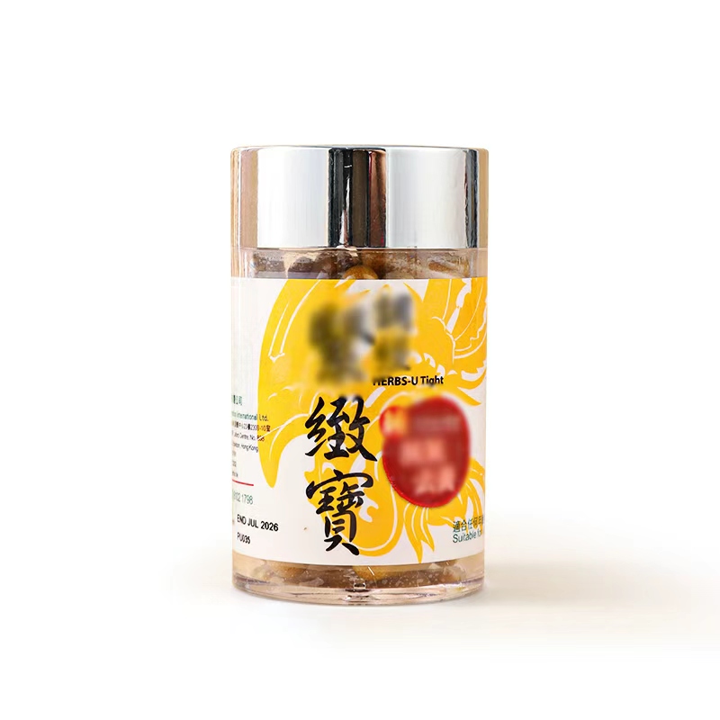 【官方专属】紧致宝60粒*一盒