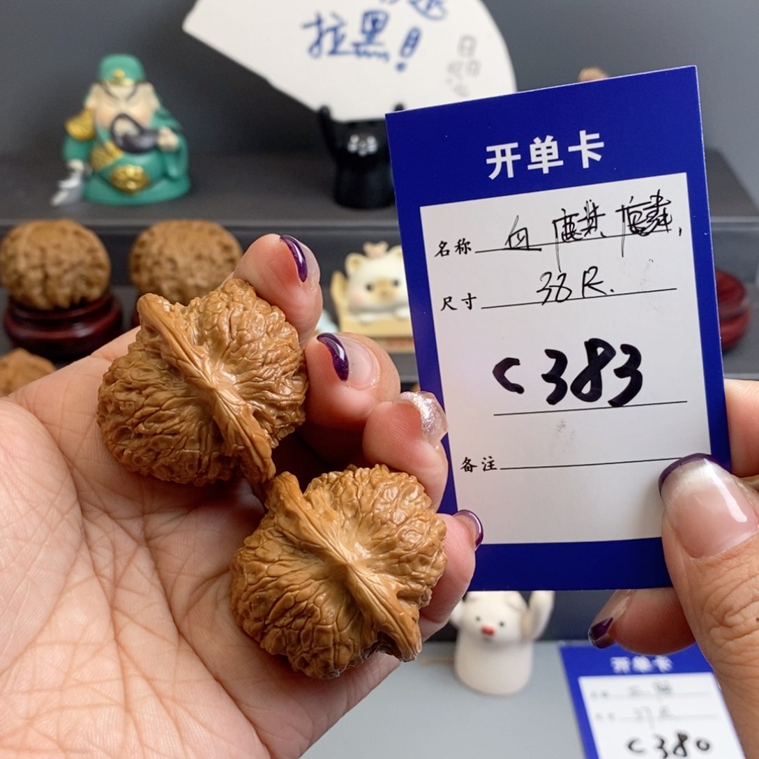 文玩核桃吊坠血麒麟38