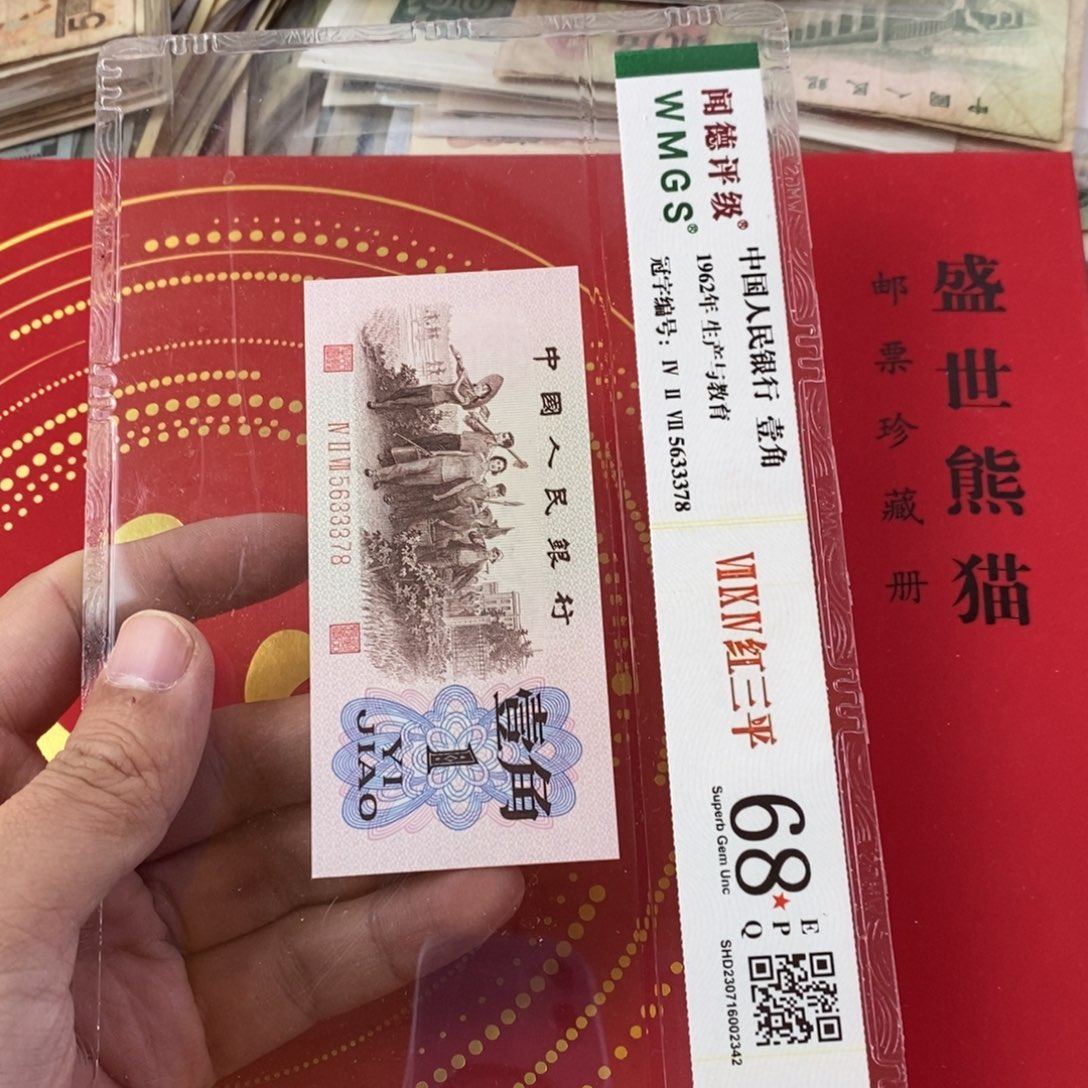 哥***意老东西老东西熊猫的