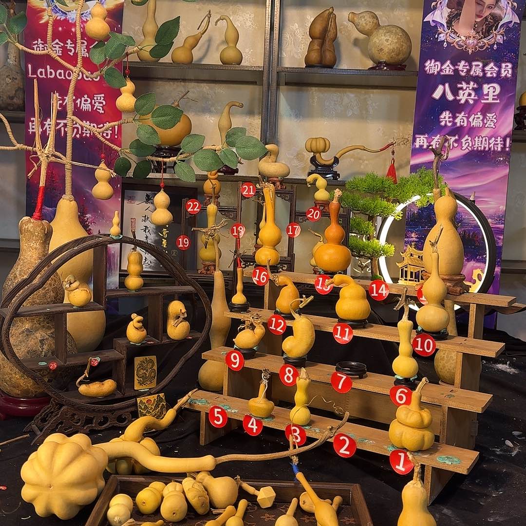 S***柒葫芦定向的方式进行定向