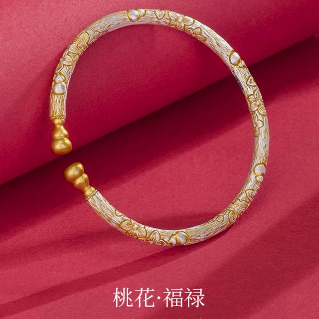 足银手镯 H55足银999.9手镯中式宫廷风桃花葫芦精致高级开口国风