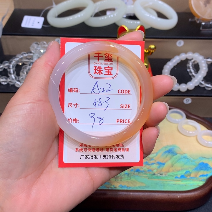 玛瑙/玉髓手镯未镶嵌
