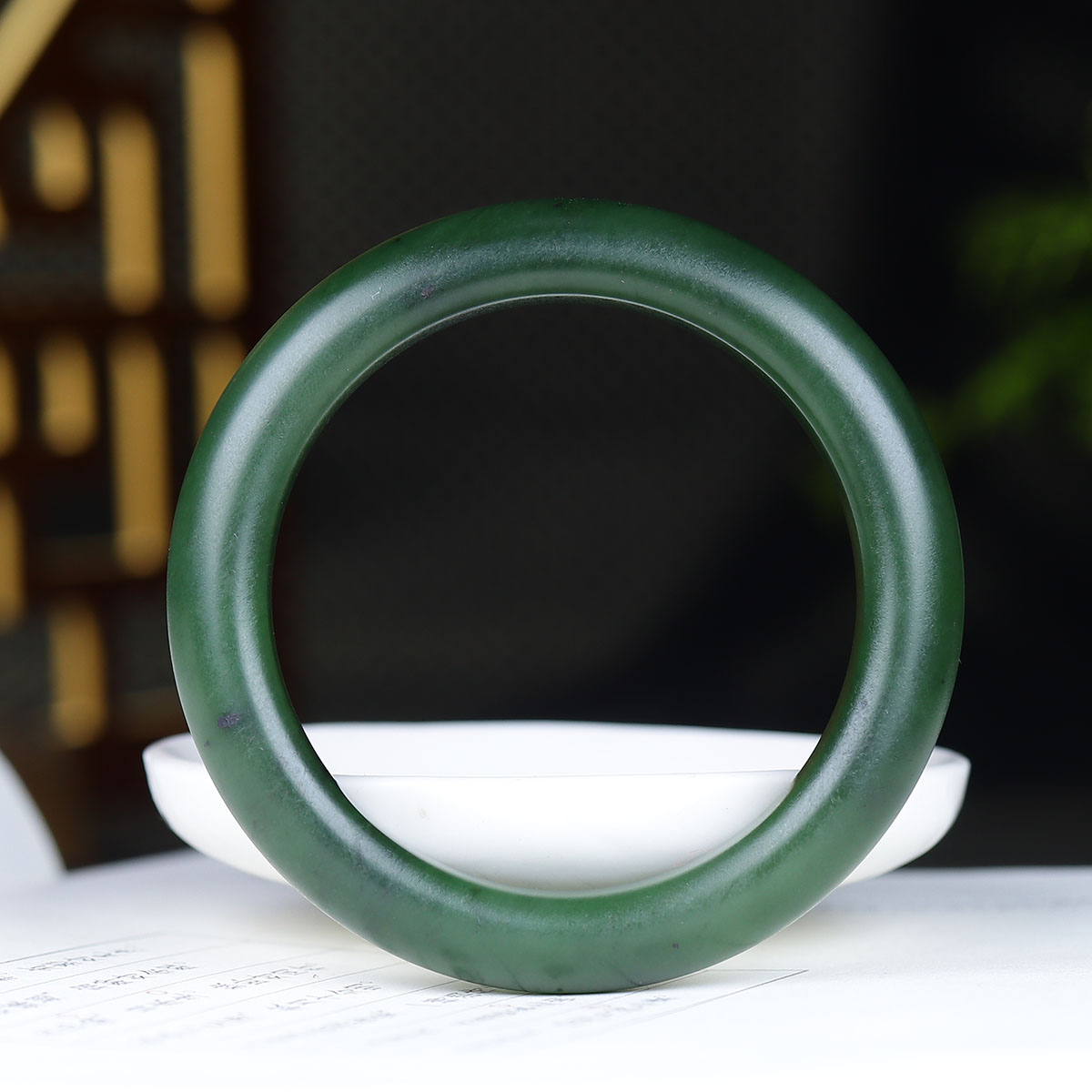 1214111和田玉碧玉手镯