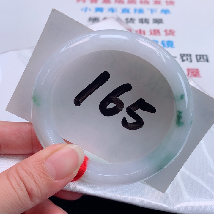 翡翠手镯未镶嵌正