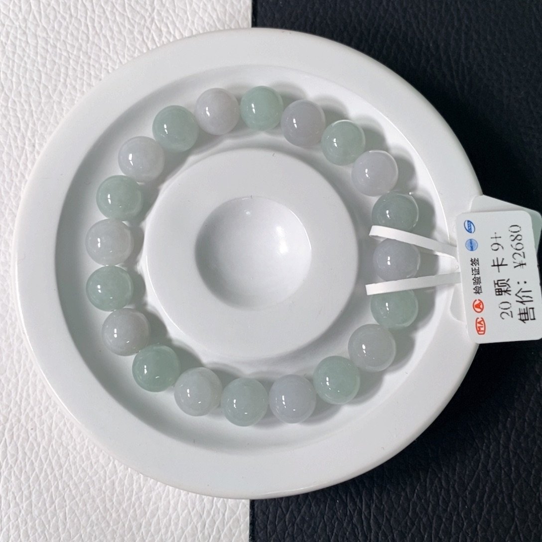 翡翠手串未镶嵌卡 9+