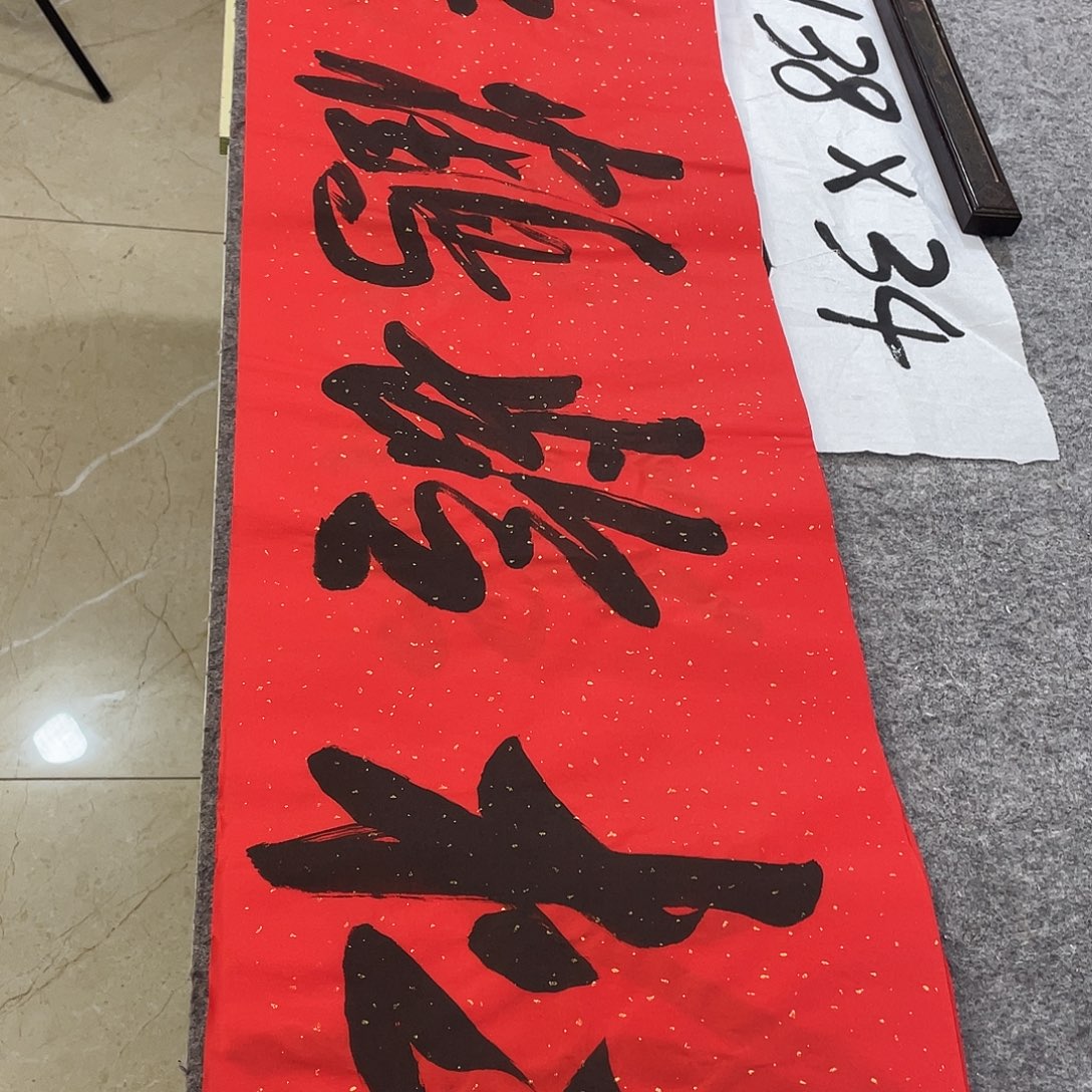 书法Lvqinzhenshufa
