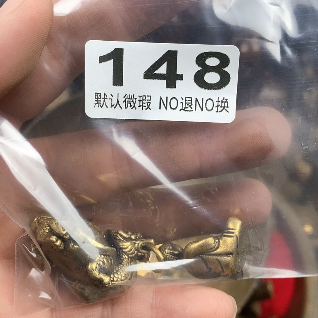 海***淀老店文玩一物一拍
