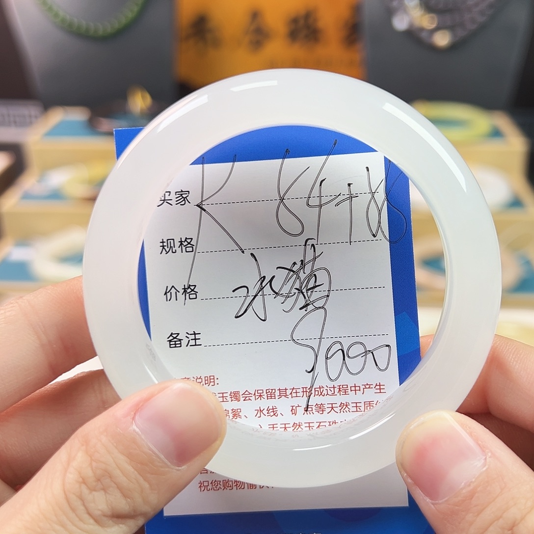 月****和田玉未镶嵌手镯