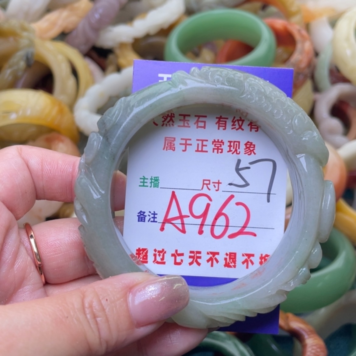 【闪购商品】石英质玉手镯（圆镯）未镶嵌