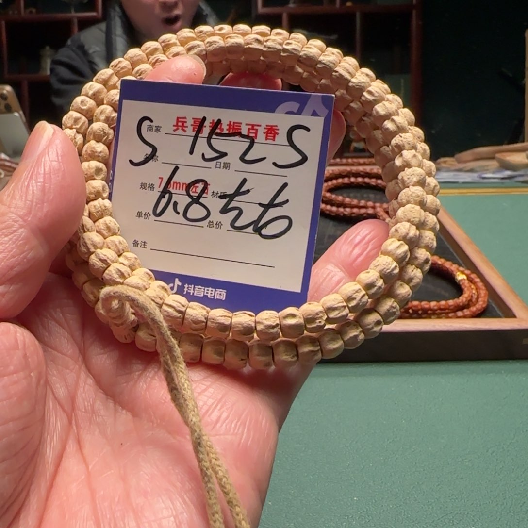 柏香籽/百香籽吊坠藝***n