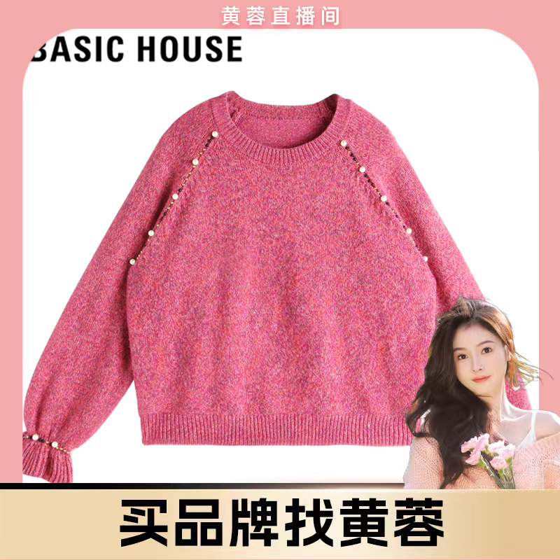 【黄蓉推荐】Basic House/百家好新款百搭减龄针织衫 B1405B54302