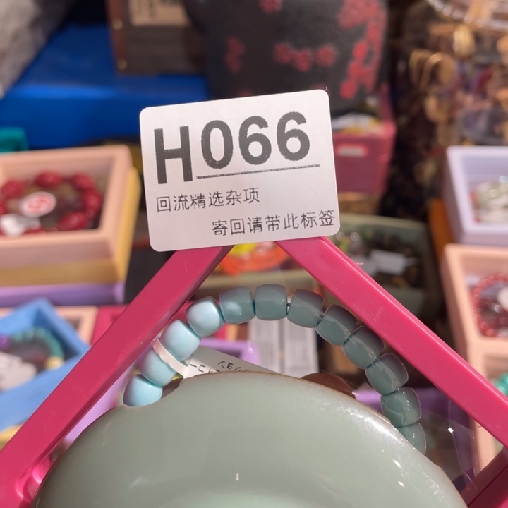 大***贝陶瓷定向闪购链接