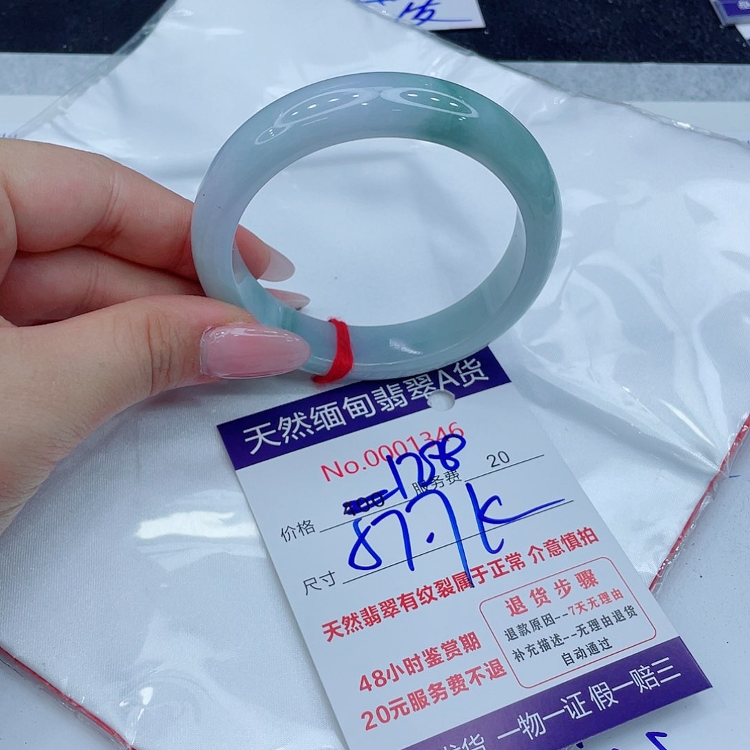 翡翠手镯未镶嵌463787679