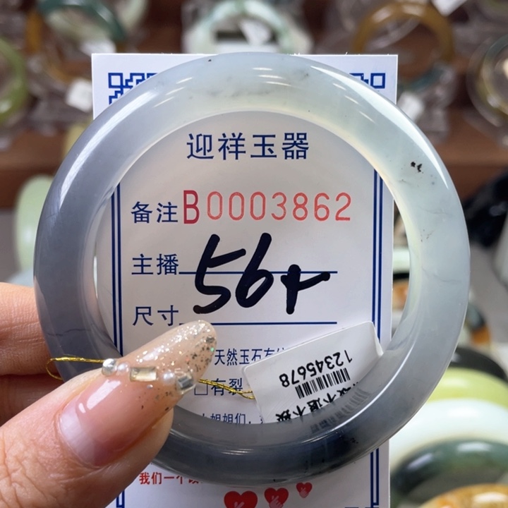 蛇纹石玉手镯未镶嵌慎*?