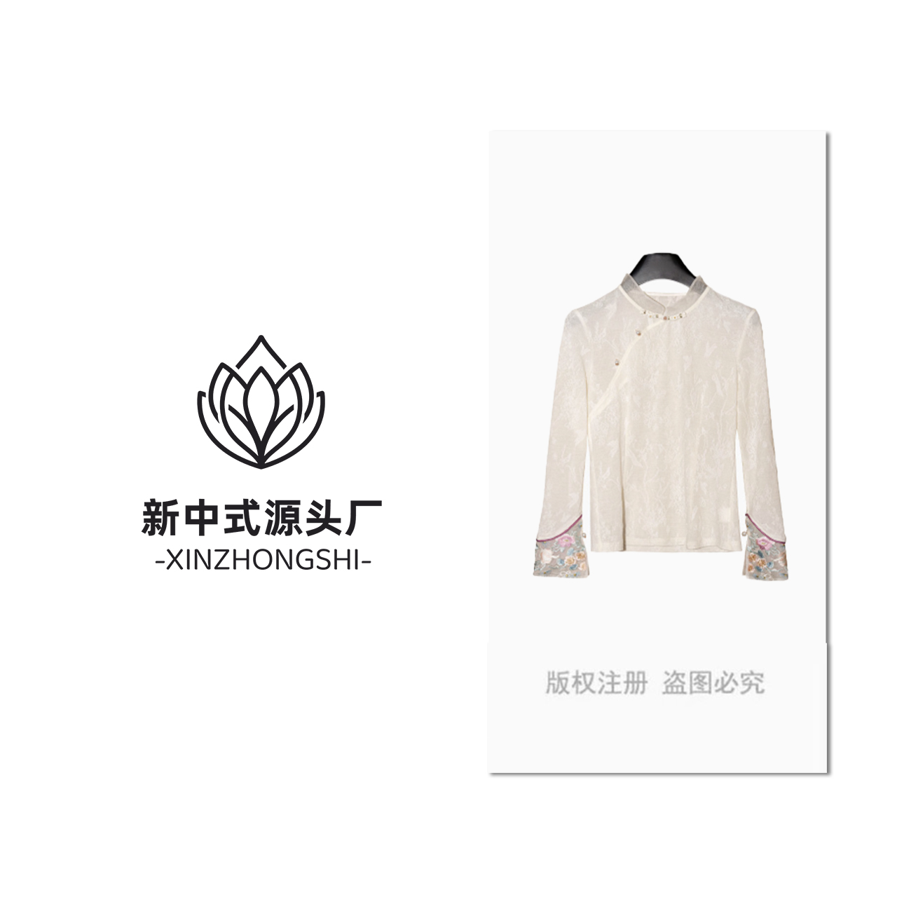 仫赐【云梦】新中式斜襟盘扣打底衫女高级刺绣上衣打底G8059