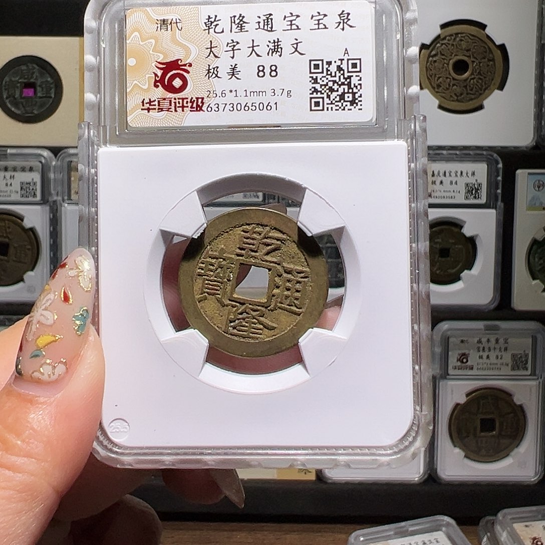 铜乾隆精品5061。。。。。。y