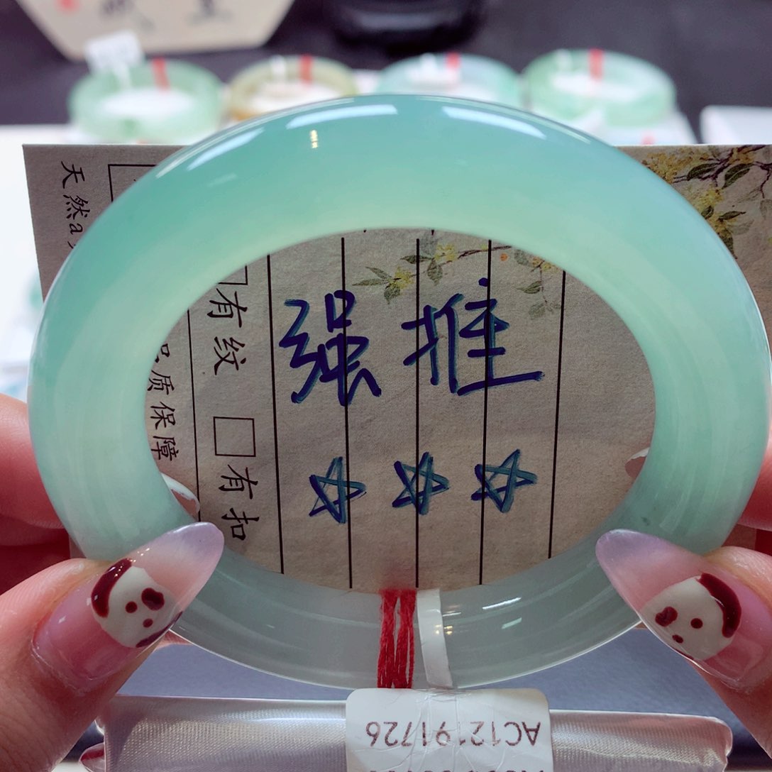 翡翠手镯未镶嵌（莫莫26）56圆9号