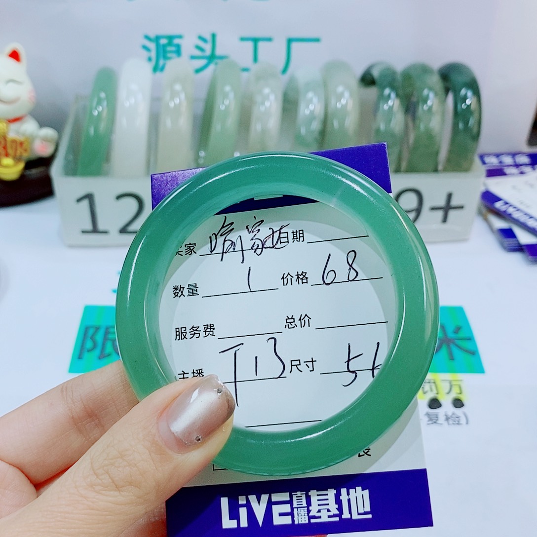 未镶嵌手镯石英质玉T13