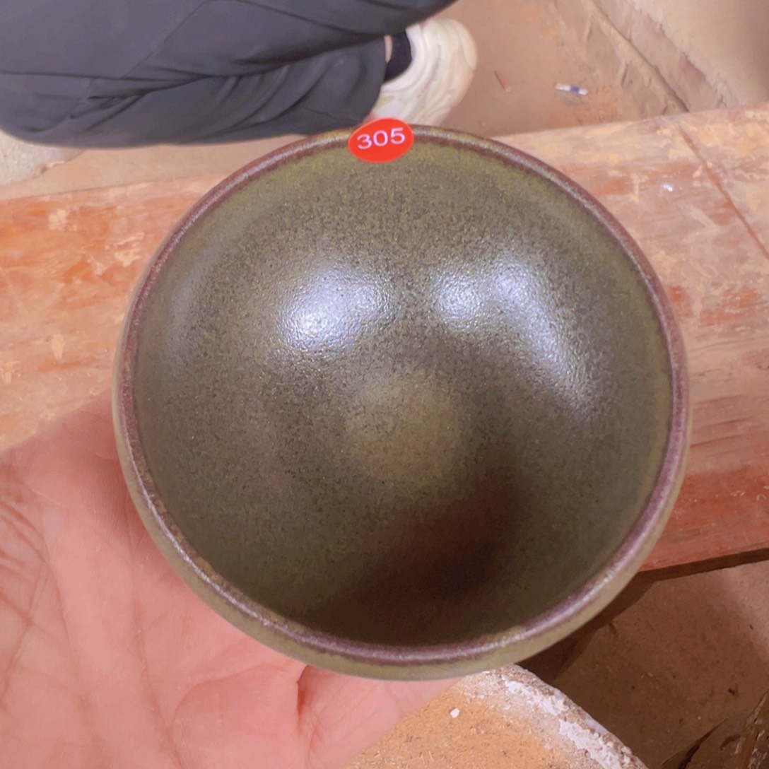 茶盏305 建窑建盏行云龙窑