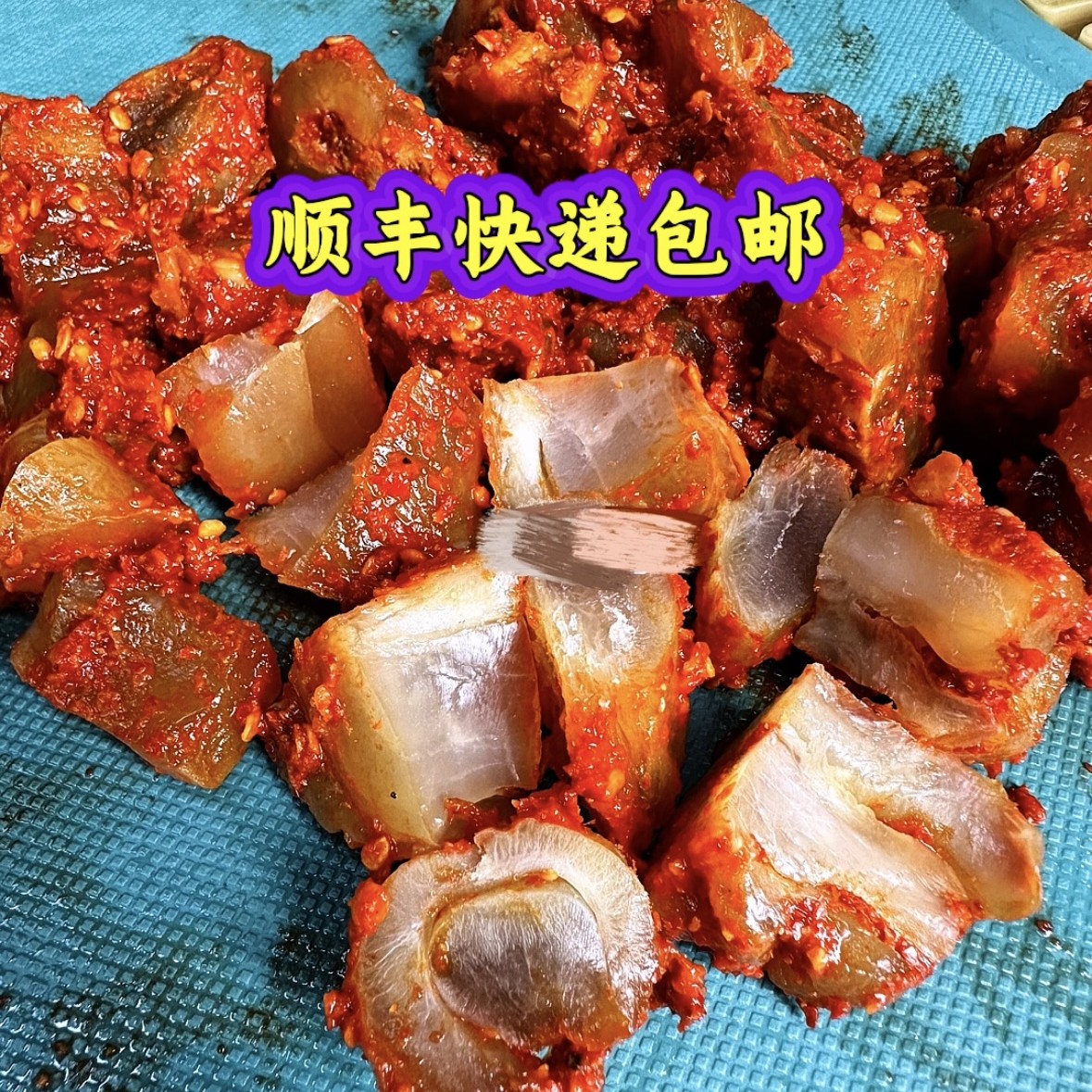 云南特产景谷傣家腌牛筋解馋办公室零食