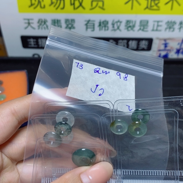 Q***w未镶嵌定制翡翠不退