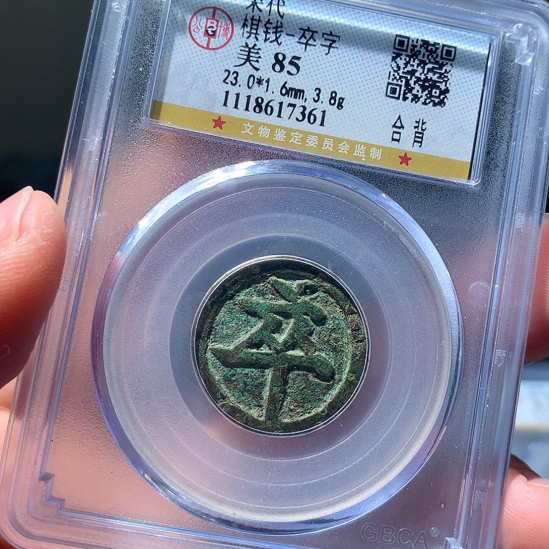 金属QY。钱钱钱钱85分7361