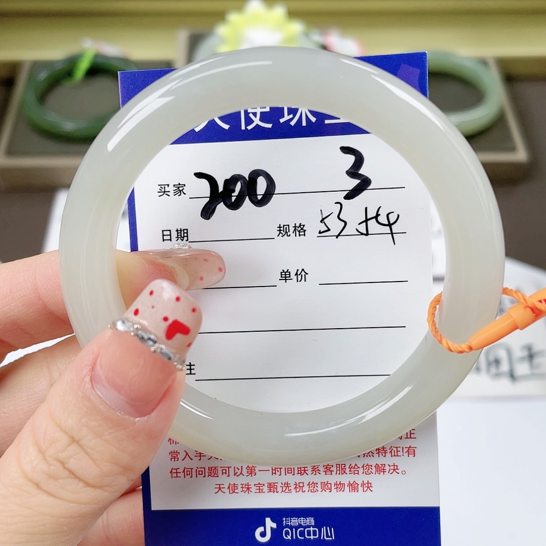 【闪购商品】和田玉手镯未镶嵌