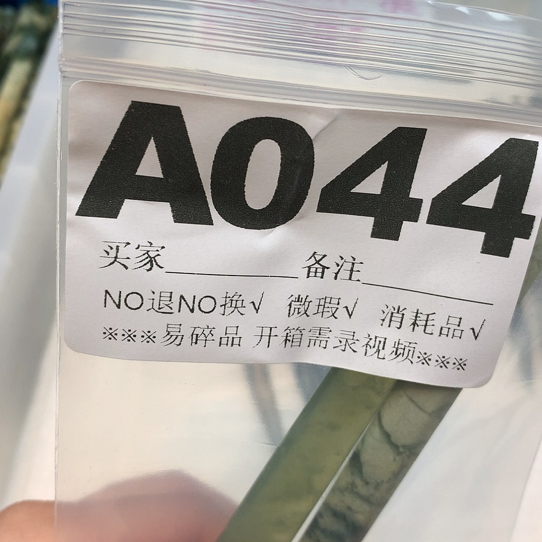 合金蛇纹石玉发饰在****花