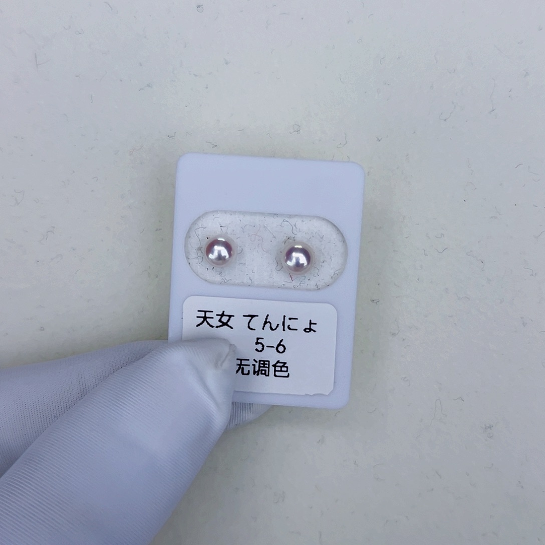 海水珍珠海水akoya天女耳钉5-6mm18K金镶嵌