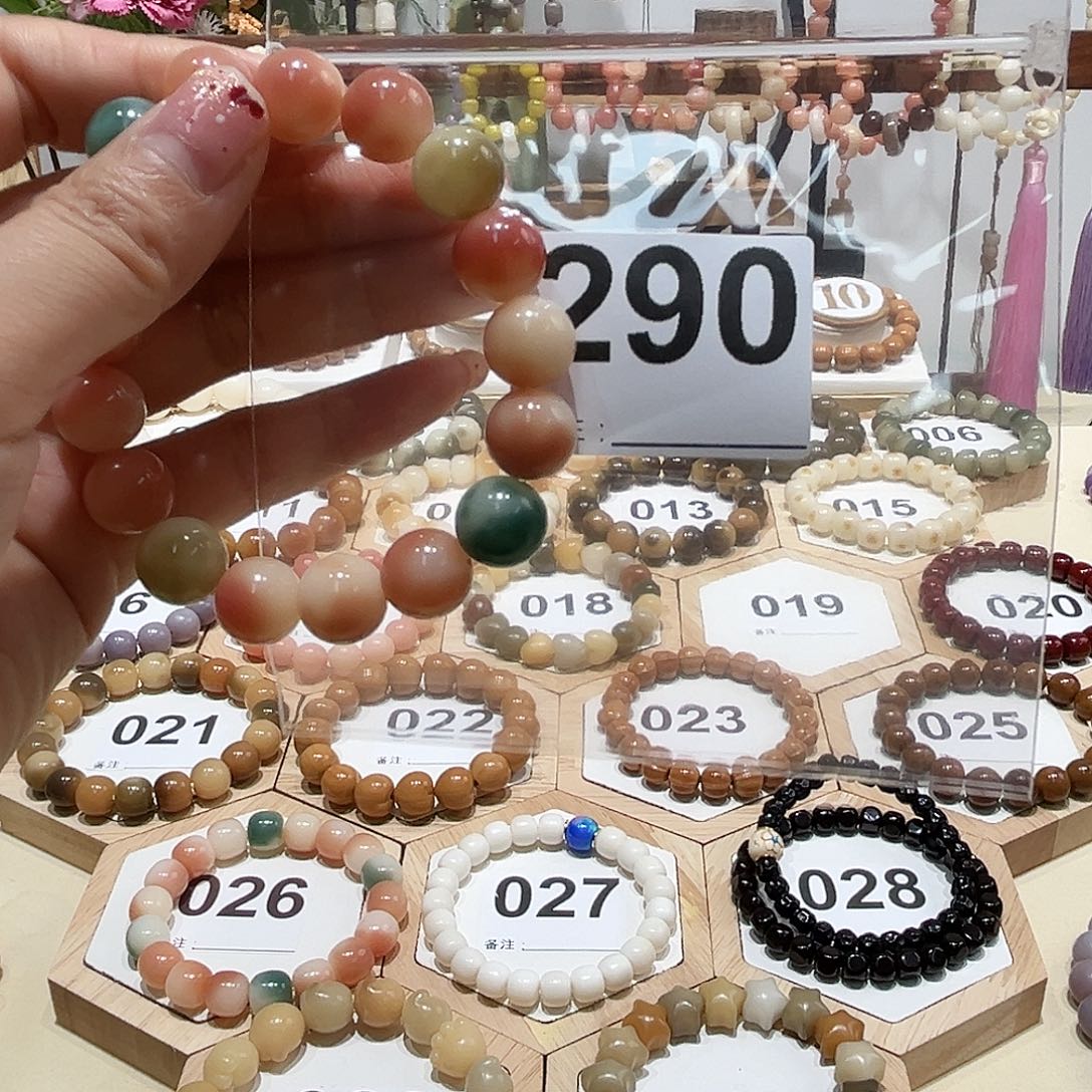 菩提根/象牙果吊坠