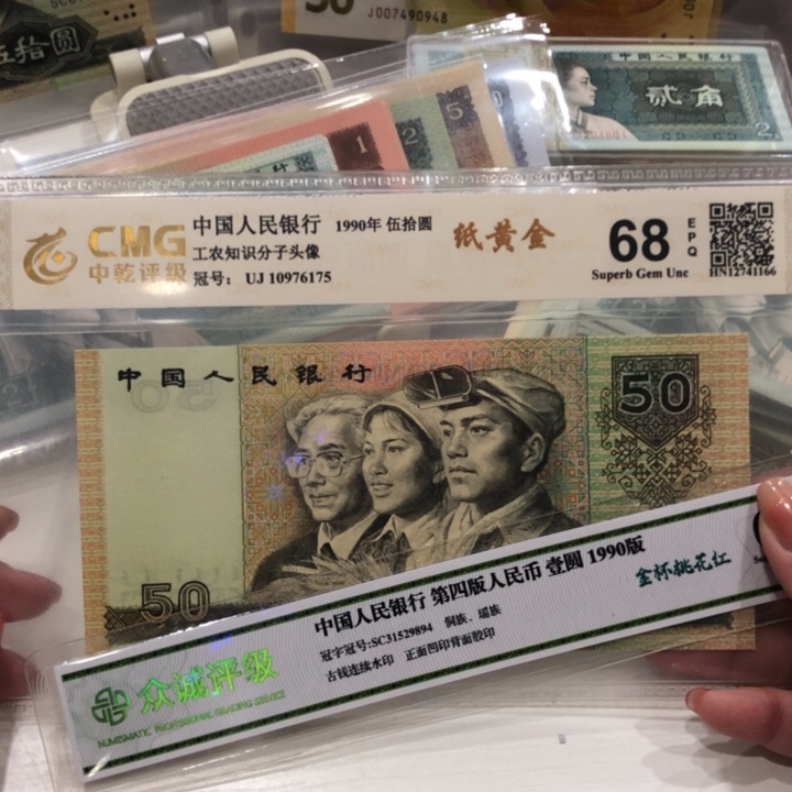 【闪购商品】9050一张不挑，新品保真