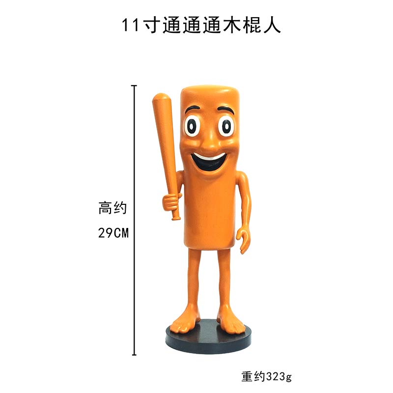 新款超大号通通哥木棍人比心咖啡女孩动物手办恶搞抽象儿童玩具