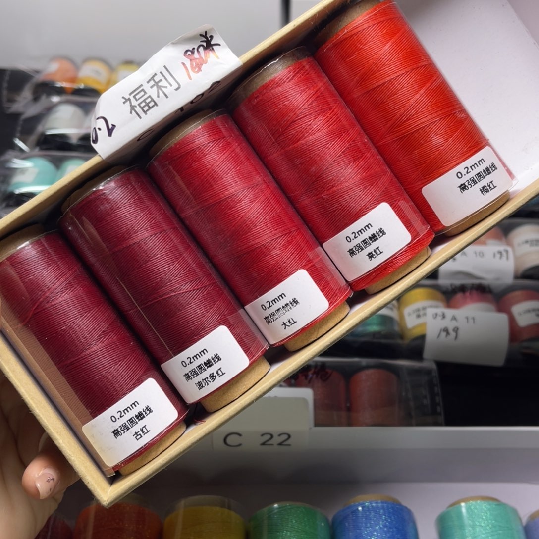 腈纶0.2高强圆蜡5卷C102