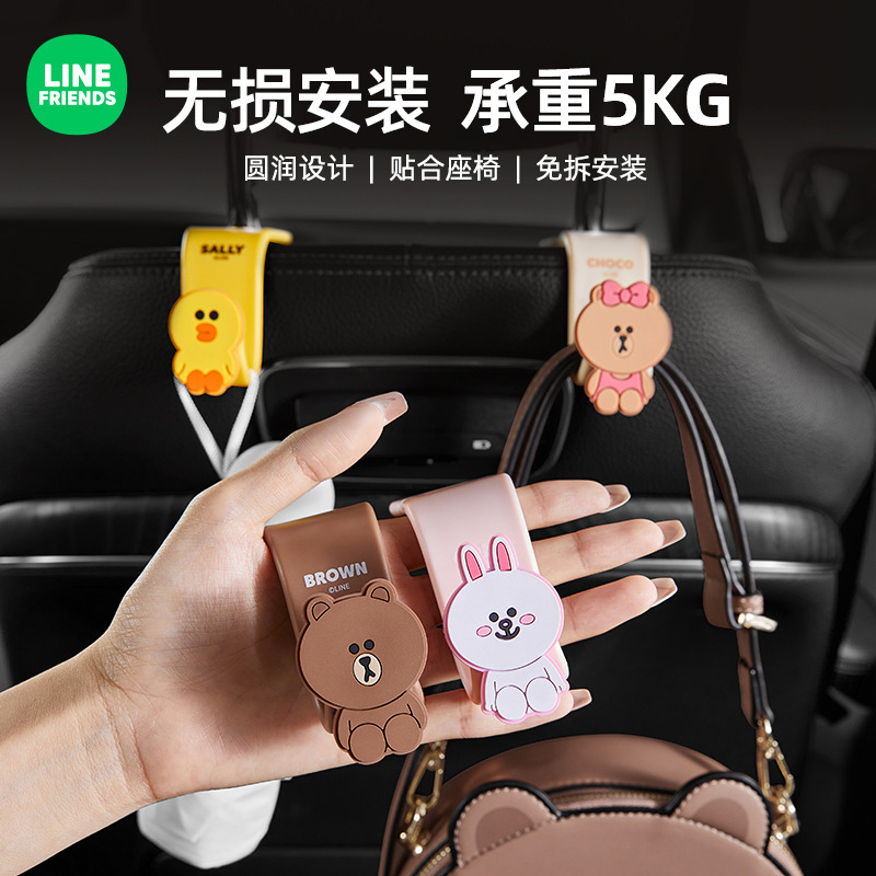 LF【车载挂钩】卡通汽车车内椅背钩子车用后座后排车上多功能挂物钩