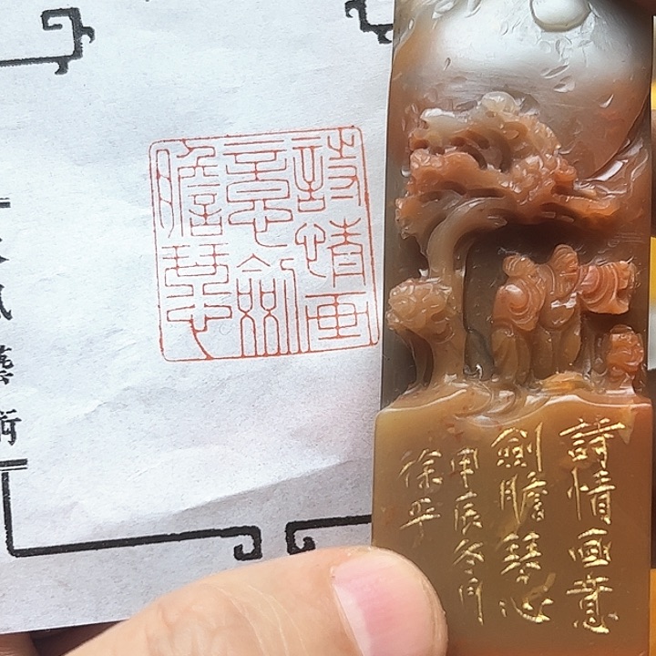 寿山石印石111111111111111111