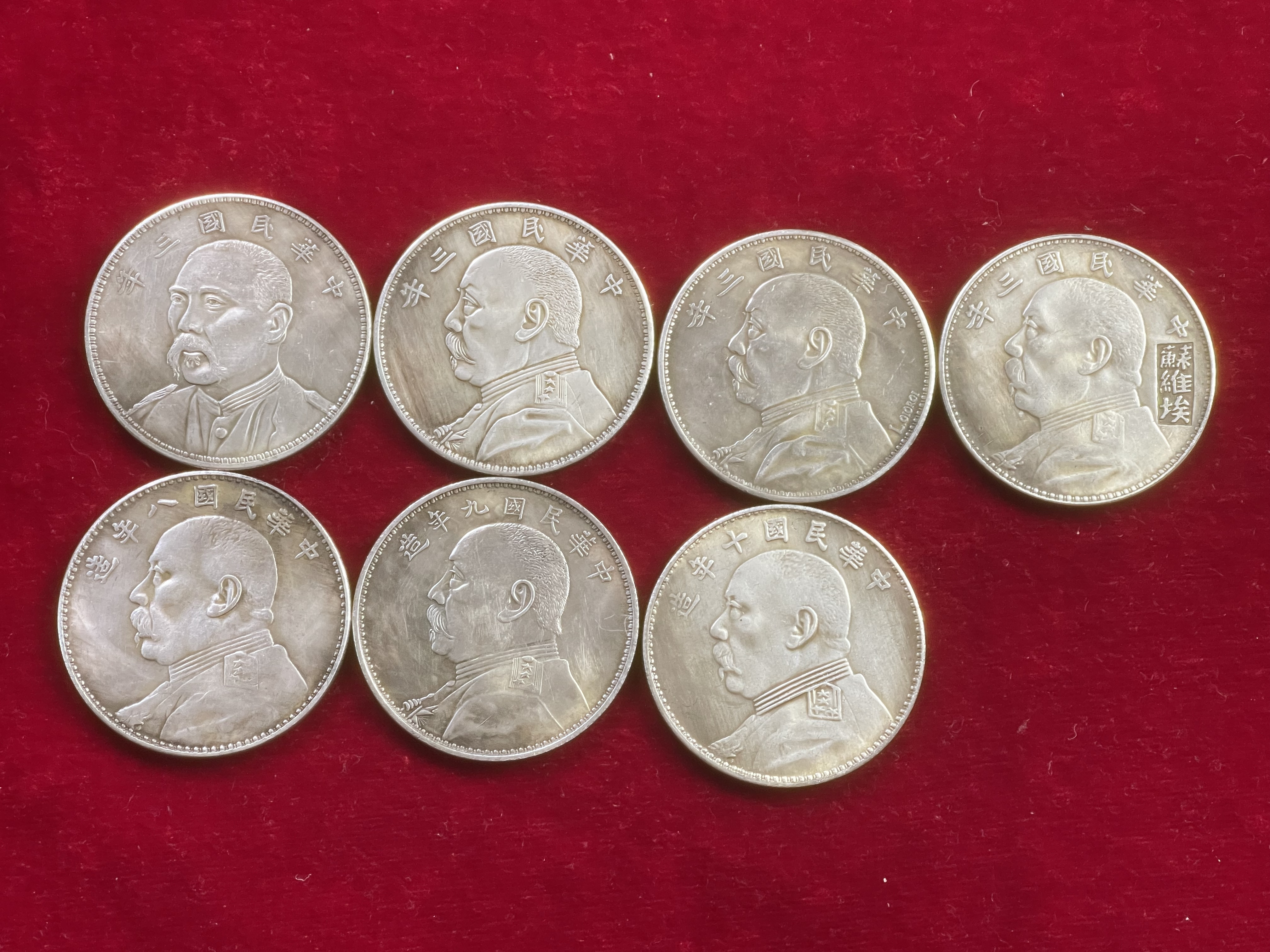 袁大头复古工艺品全套小七件摆件