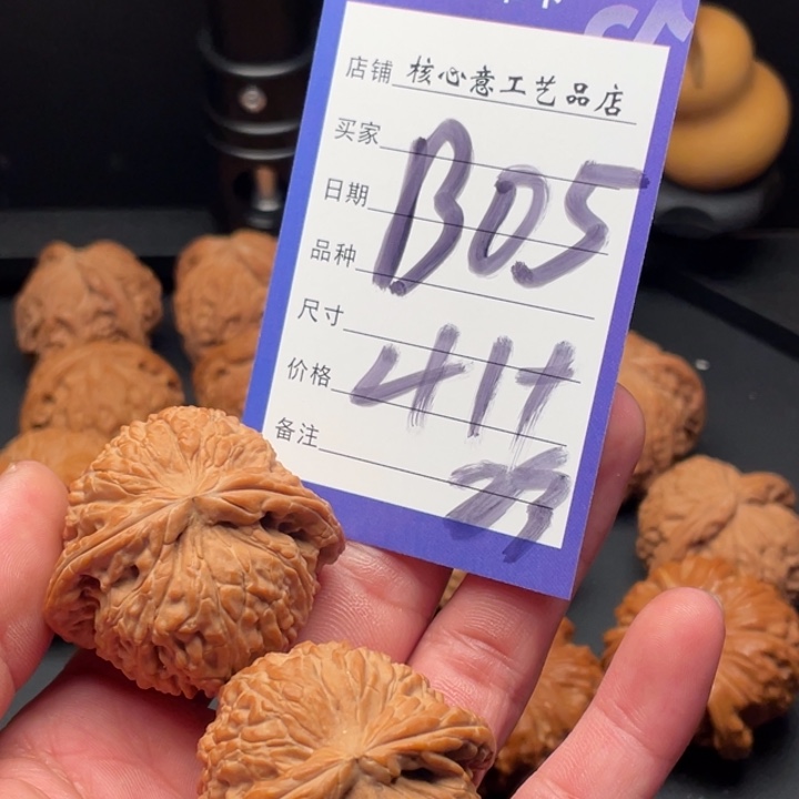 文玩核桃吊坠满****红狮子41尺