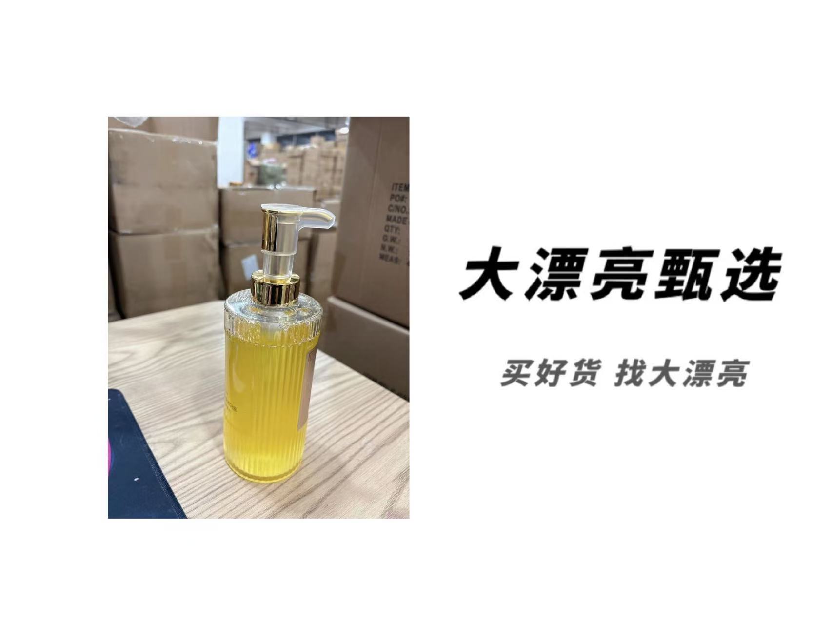 （花）氨基酸丝滑沐浴露