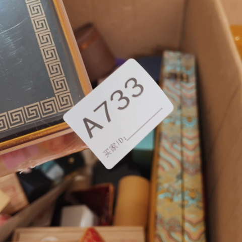 教***师非洲紫檀（红花梨）