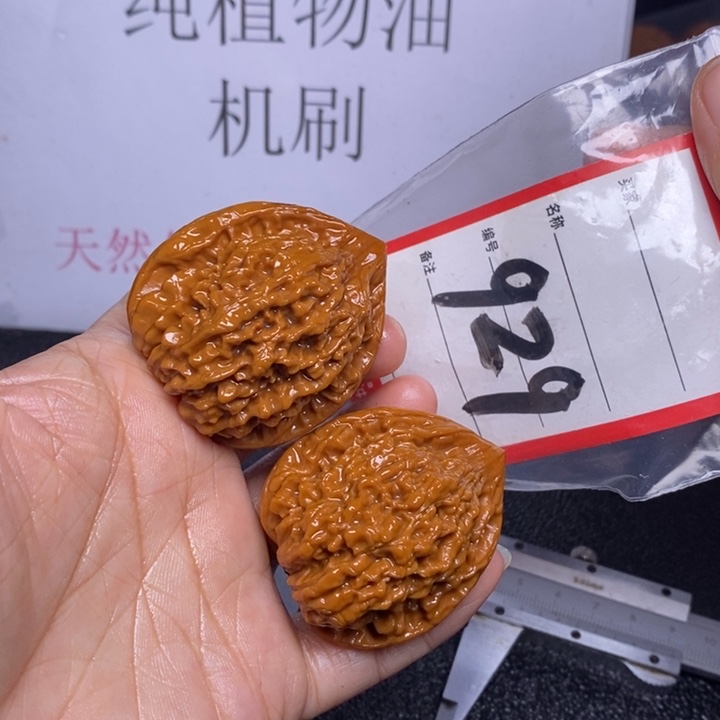 文玩核桃把件929，41官帽
