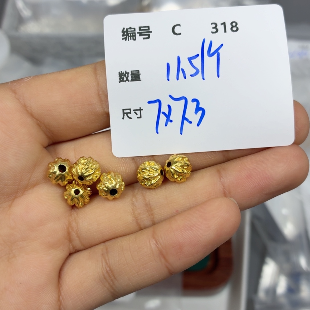 925银C318。一份一份