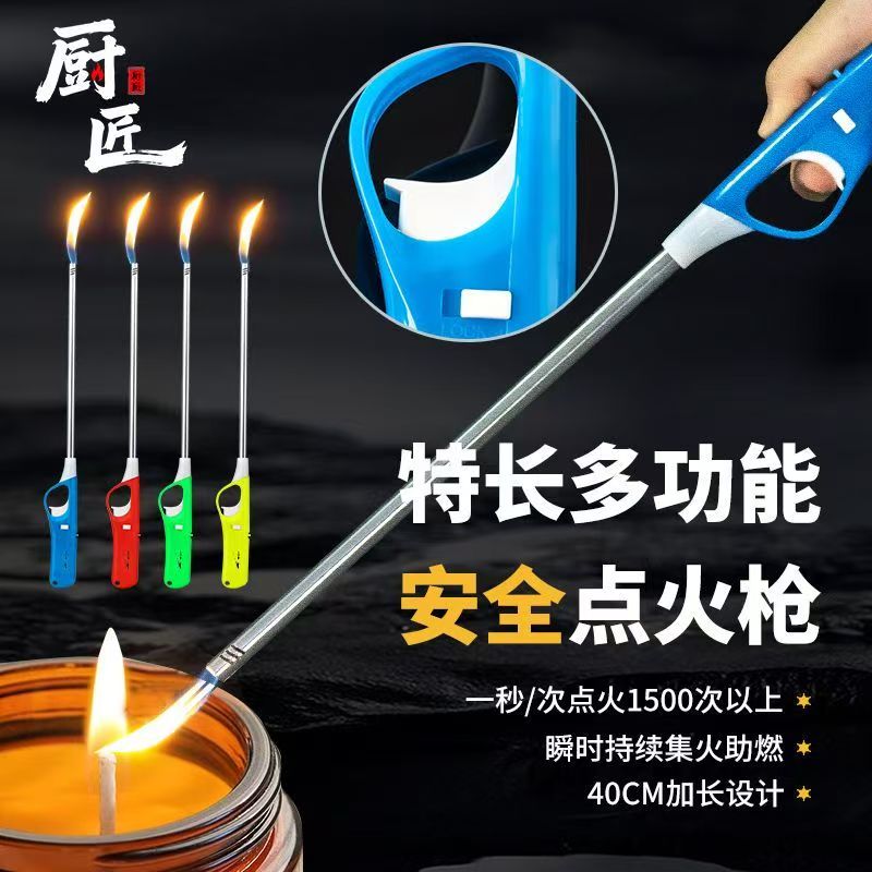 加长点火器打火枪点火枪可充气煤气灶明火长柄打火机厨房长款家用