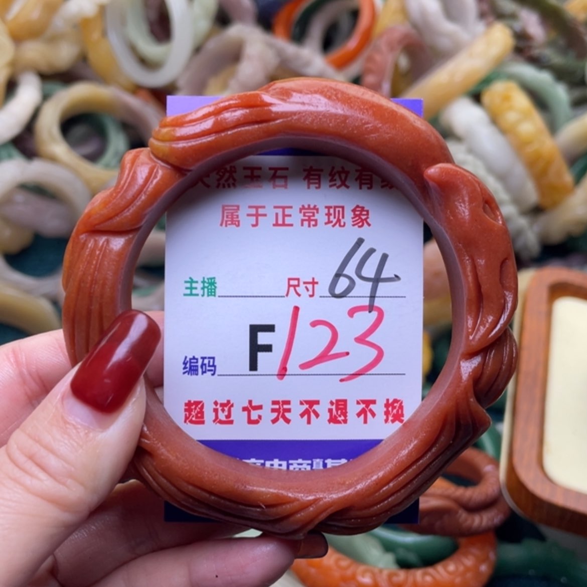 【闪购商品】未镶嵌手镯石英质玉