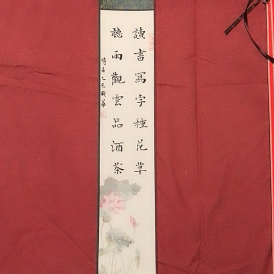 书法庄盛华书法作品