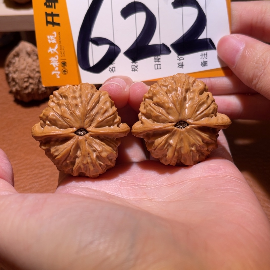 闯***糊把件文玩核桃39金牛